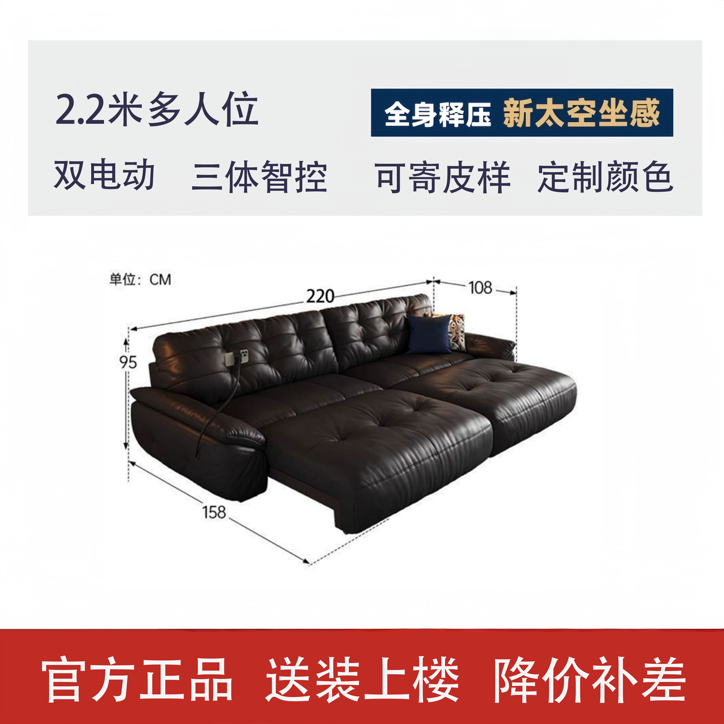 邦奇堡雲朵真皮電動沙發牀意式復古風客廳書房多功能伸縮可充電