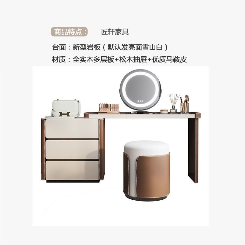 輕奢梳妝檯鬥櫃一體意式現代簡約高級感收納牀尾櫃實木巖板化妝桌
