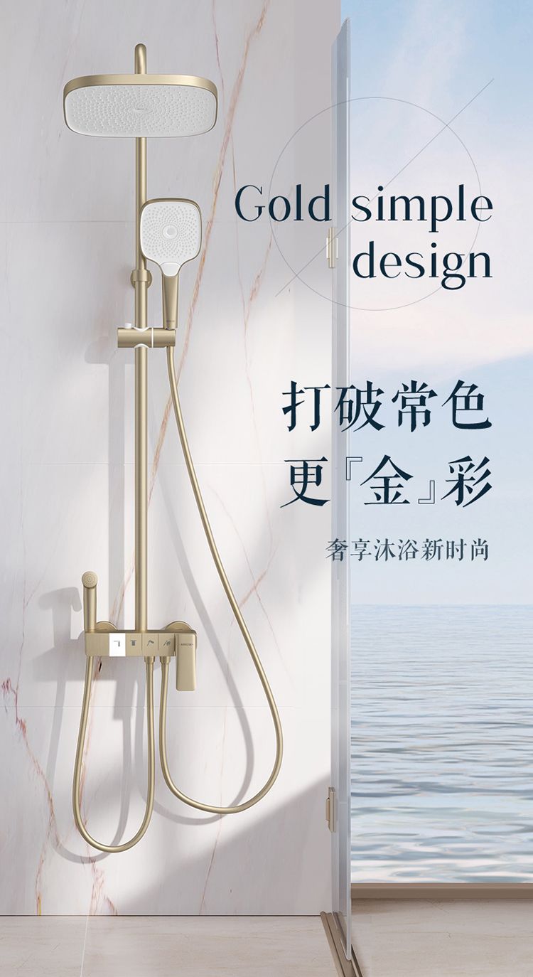 箭牌金色鋼琴鍵淋浴花灑家用套裝 衛浴花灑增壓噴頭冷熱沐浴器J10