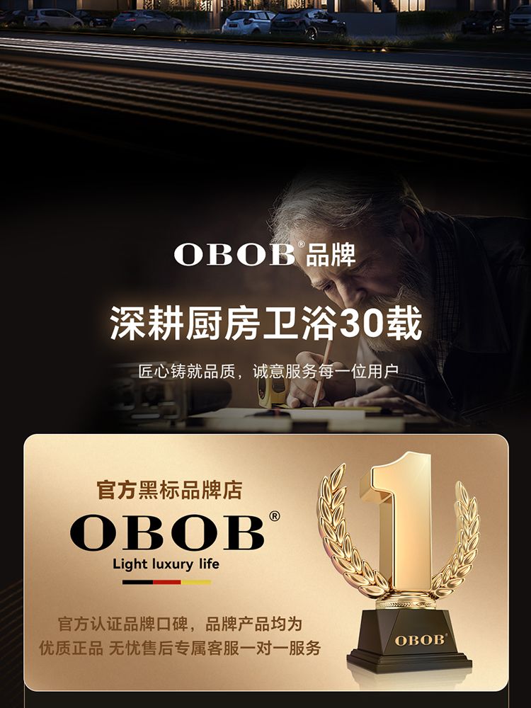 德國OBOB鋼琴淋浴花灑套裝家用數顯恆溫氛圍按鍵增壓水龍頭帶手噴