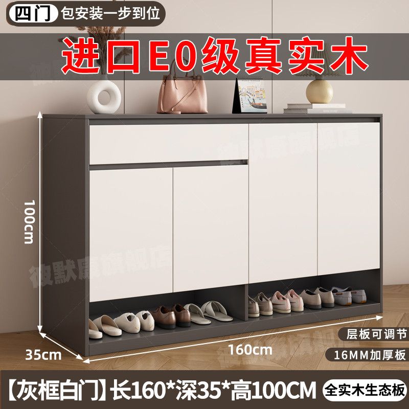 實木巖板鞋櫃多層家用門口大容量儲物櫃新款一體靠牆入戶玄關收納