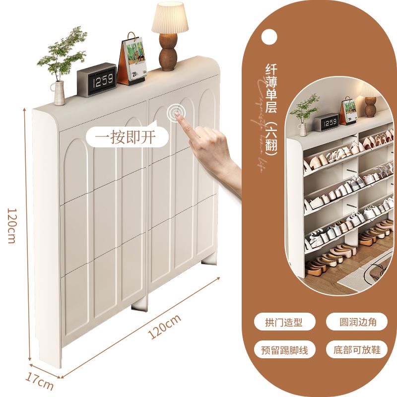 奶油风超薄翻斗鞋柜家用门口入户翻斗式玄关柜一体省空间收纳鞋架
