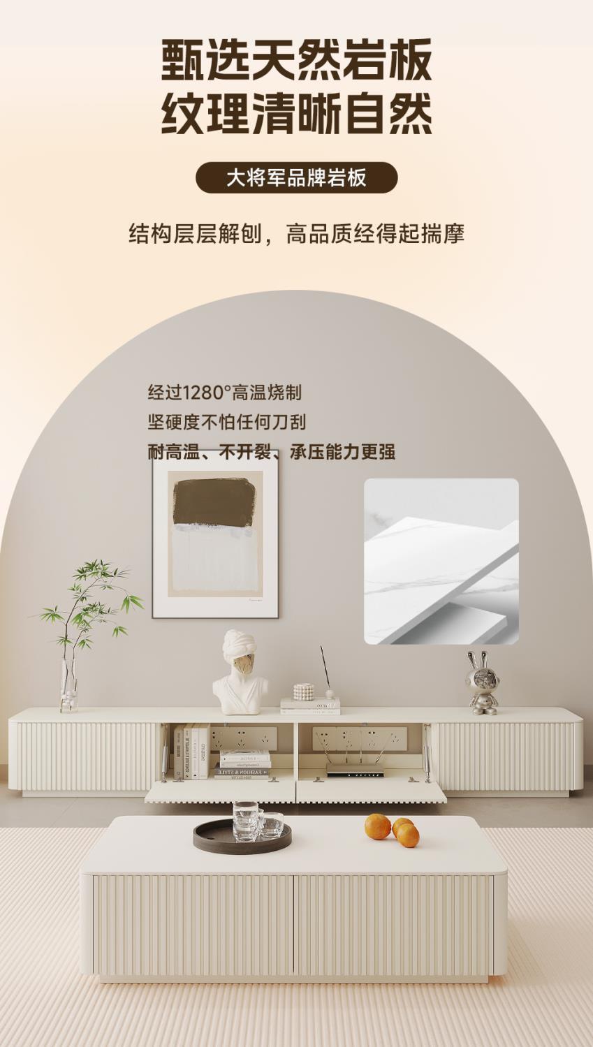 法式奶油風電視櫃巖板格柵烤漆實木簡約小戶型圓角落地電視機櫃