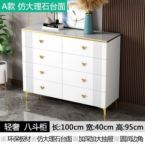 简约现代五斗柜储物家用卧室置物柜靠墙多功能客厅斗柜抽屉五斗橱