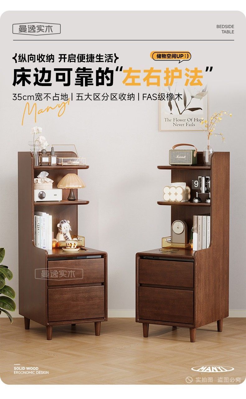 實木牀頭櫃儲物置物架一體家用臥室現代簡約牀邊夾縫收納櫃儲物櫃