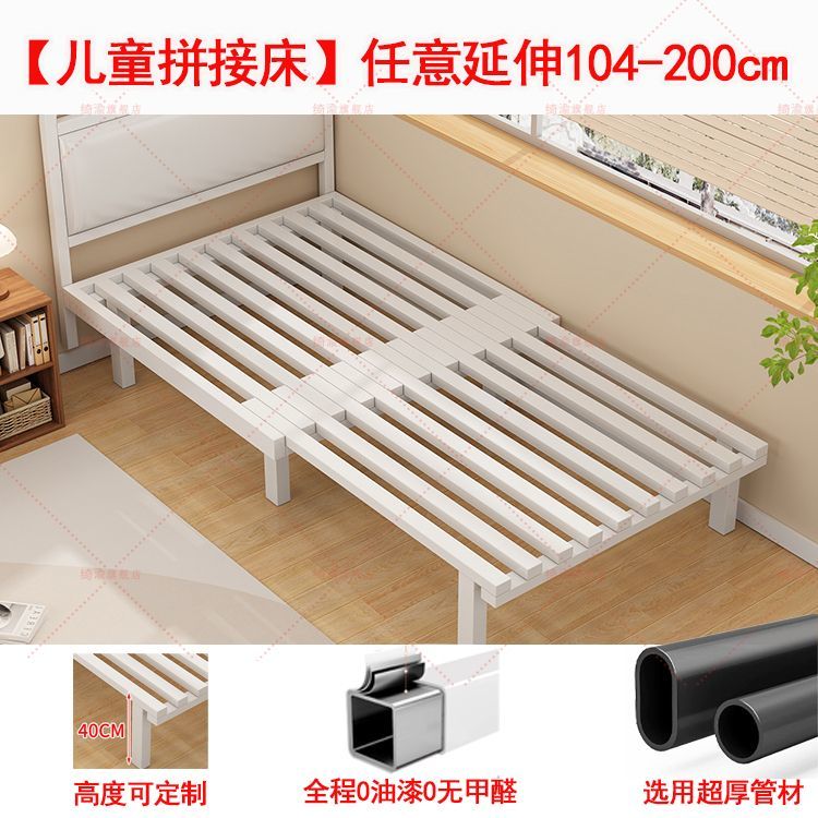可伸缩儿童拼接床家用加粗加厚铁艺床加宽婴儿宝宝床边床单人小床
