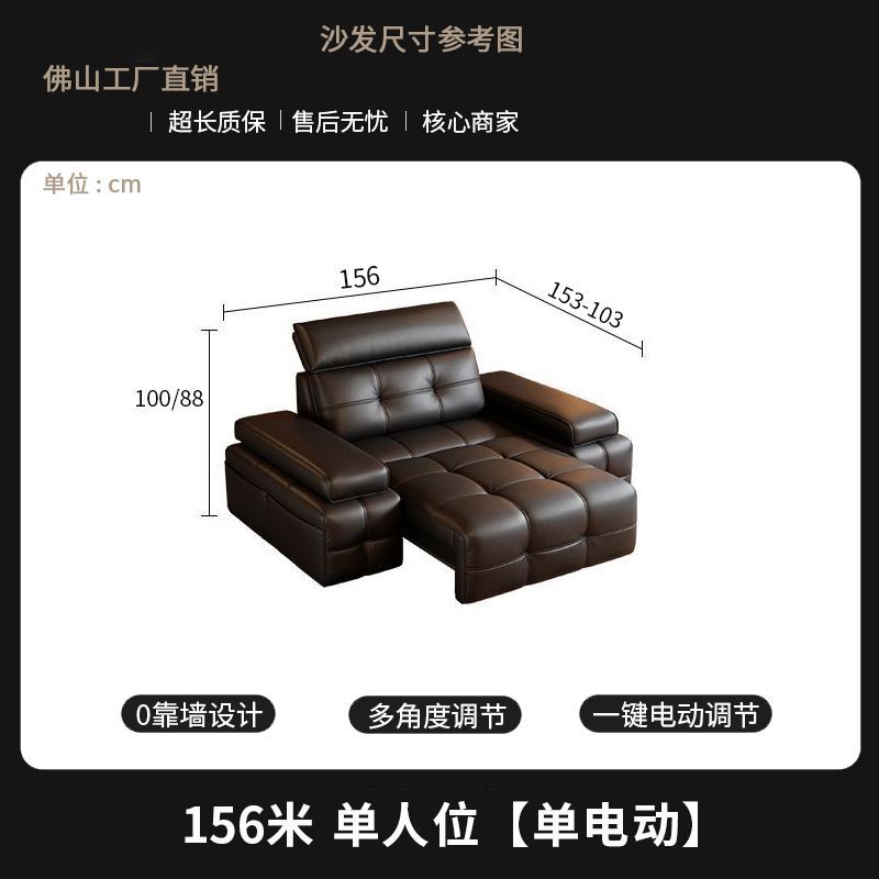 工廠直銷勞倫斯電動真皮沙發客廳多功能智能可伸縮簡約沙發牀兩用