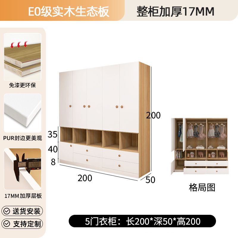 儿童衣柜家用卧室柜子靠墙实木收纳男孩女孩床尾小户型省空间衣柜