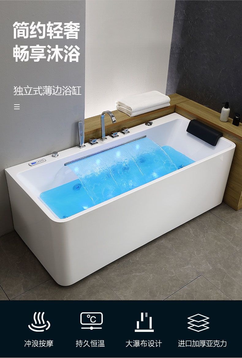 家用一體無縫成人小戶型亞克力按摩衝浪智能恆溫加熱浴缸浴盆