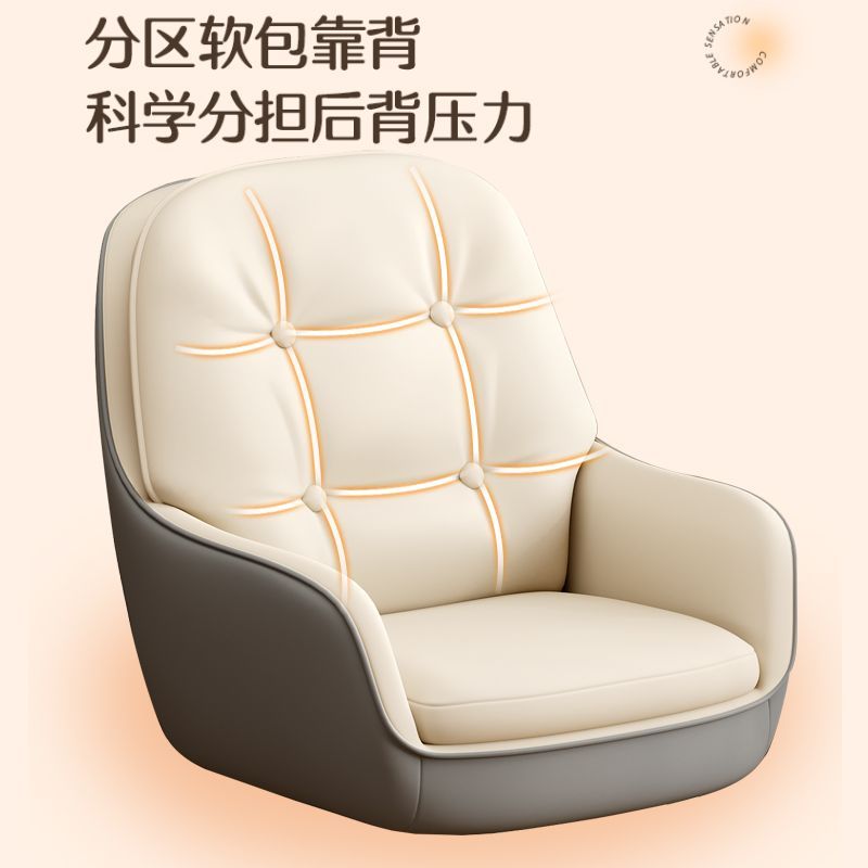 學習椅子舒服久坐靠背升降電腦椅休閒書桌椅家用辦公椅臥室化妝椅
