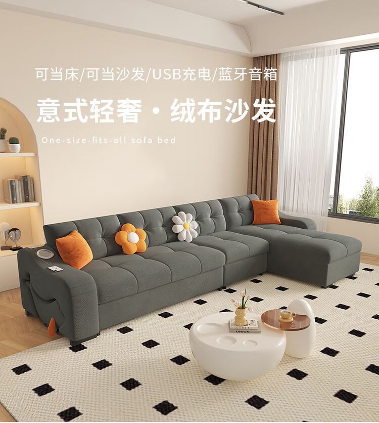 絨布沙發牀兩用小戶型客廳貴妃沙發牀多功能兩用可摺疊抽拉式牀