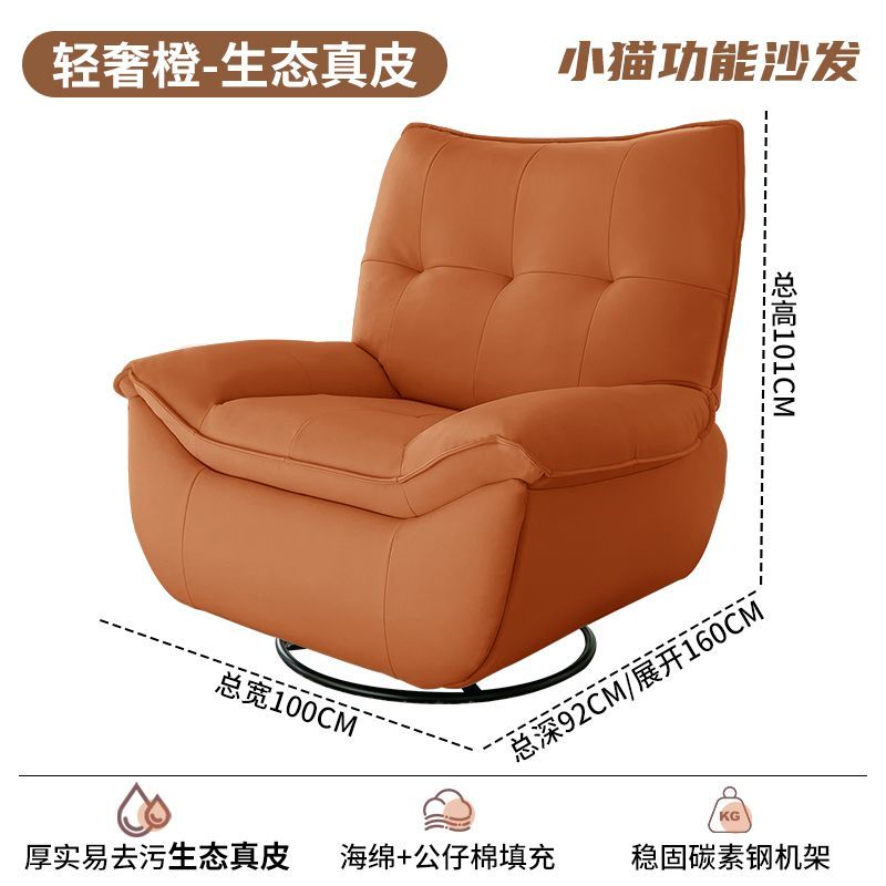 電動多功能單人沙發小戶型客廳可睡可躺生態真皮懶人搖椅家用躺椅