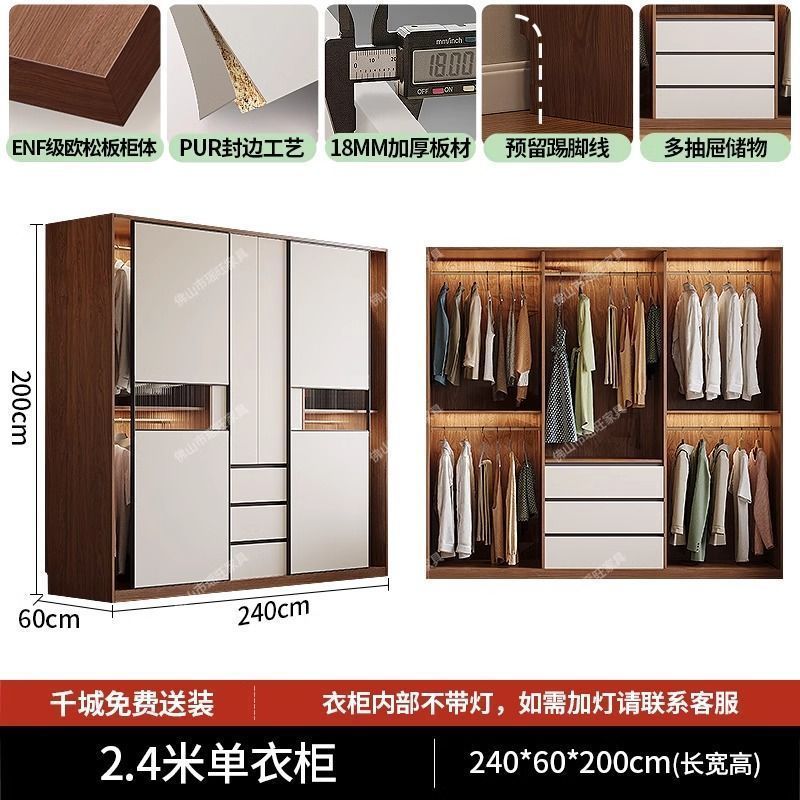 中古風推拉門衣櫃小戶型家用臥室儲物櫃移門ENF級18mm歐松板衣櫥