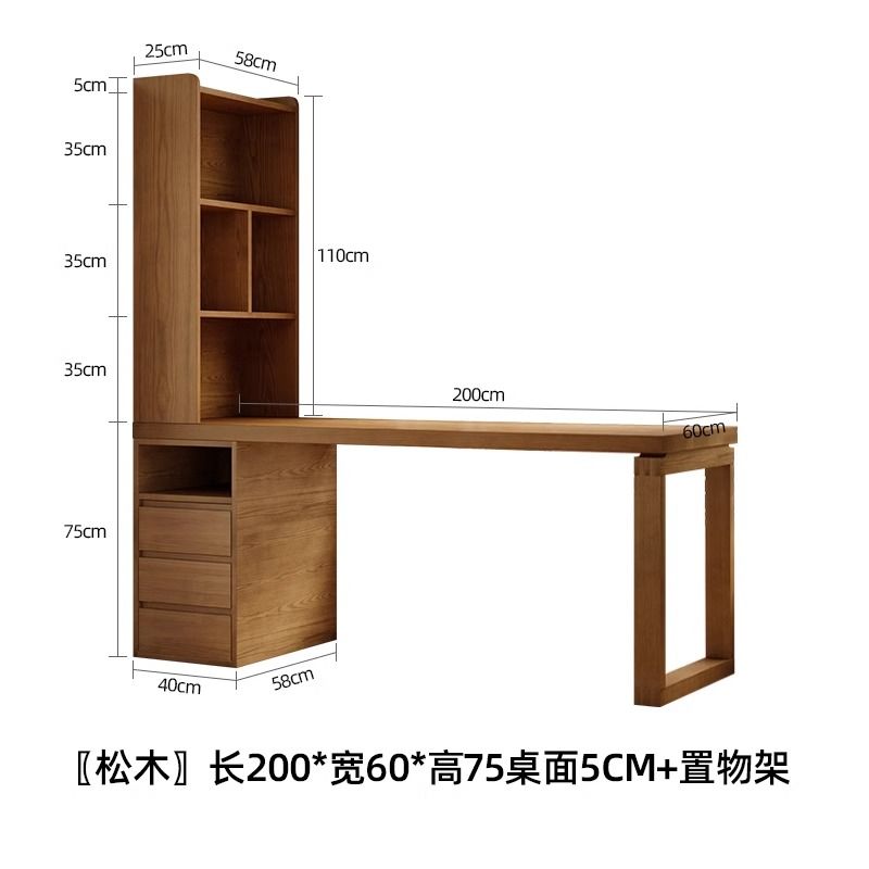 全實木書桌書架一體桌子電腦桌臥室家用工作臺雙人學習桌書櫃一體