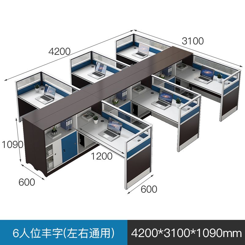 职员办公桌子办公室员工电脑桌椅组合屏风隔断双人财务办工桌单人
