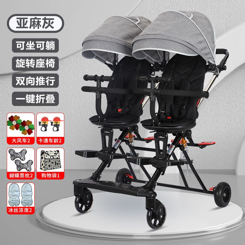 双胞胎溜娃神器双人轻便折叠手推车婴儿宝宝可坐可躺二胎龙凤胎遛