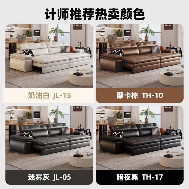 凱芙拉零靠牆頭等艙電動多功能頭層牛皮可調節真皮沙發牀奶油風