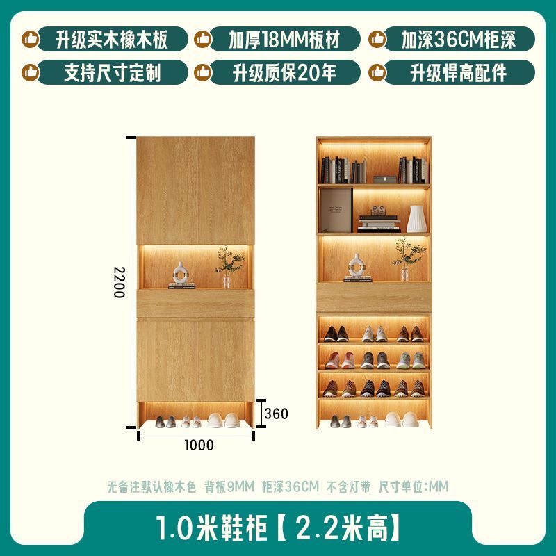 合誠FAS級橡木定製實木鞋櫃一體靠牆簡約小戶型過道帶抽屜玄關櫃