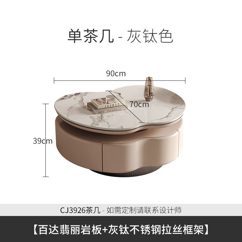 現代簡約巖板茶几大小組合創意電視櫃客廳家用意式輕奢奶油風茶桌
