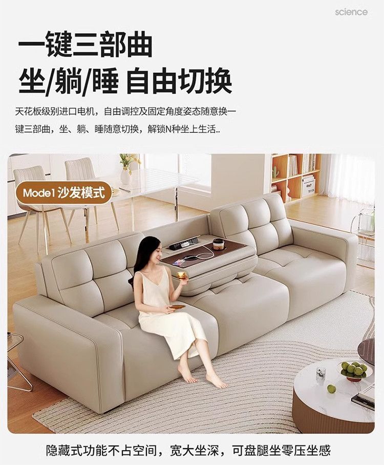 恆禧緣零靠牆電動功能真皮沙發牀客廳新款可躺可伸縮直排電動沙發