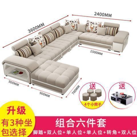貓抓皮沙發組合整裝現代簡約可拆洗大戶型客廳科技布乳膠沙發全套