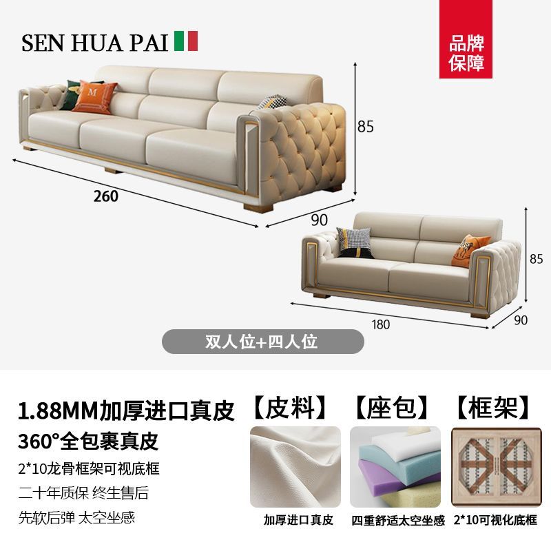森华派简约欧式客厅轻奢高级直排真皮沙发白色奶油家用小户型