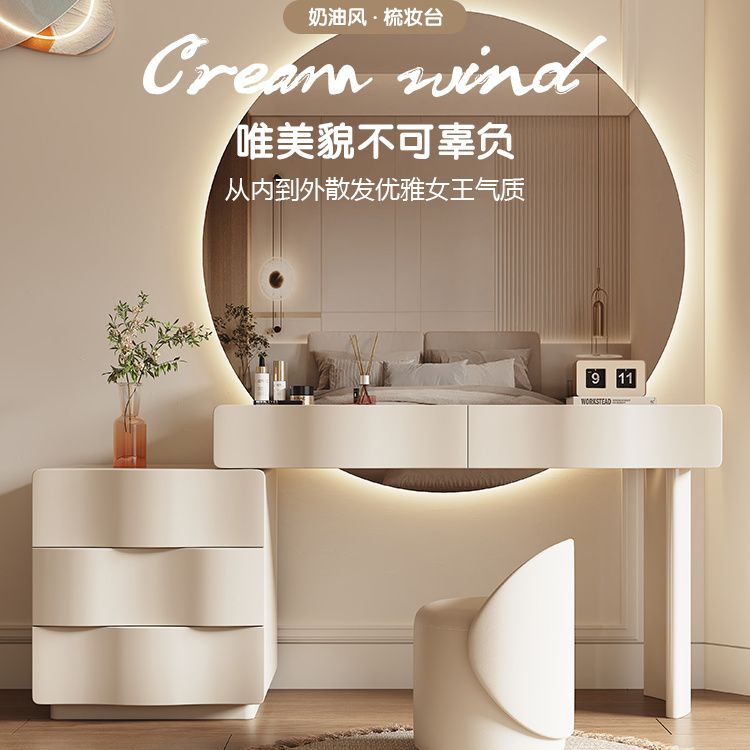實木奶油風梳妝檯化妝桌主臥一體高級網紅大圓鏡現代簡約收納櫃子