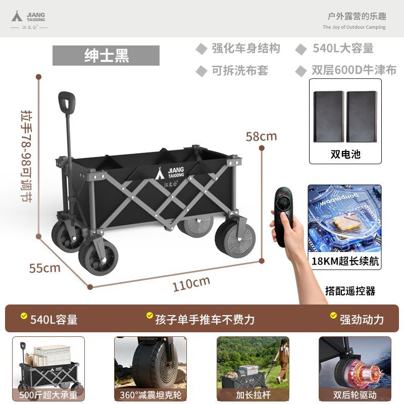 江太公戶外露營車可摺疊露營手推車野餐車營地拖車擺攤小拉車桌板