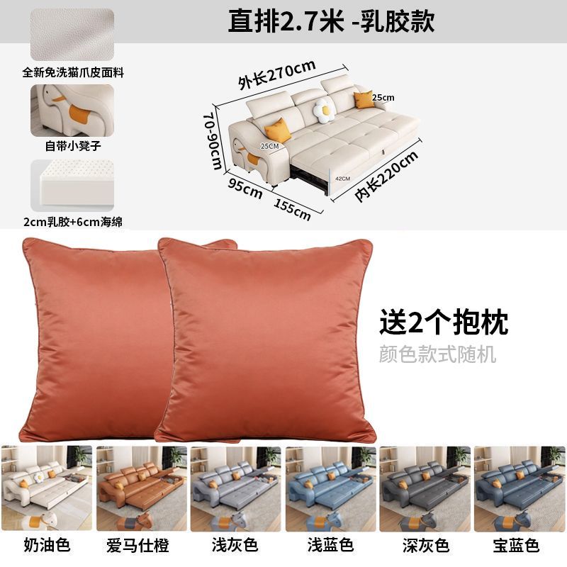 貓抓皮沙發牀兩用新款可摺疊多功能創意小戶型客廳貴妃沙發可儲物