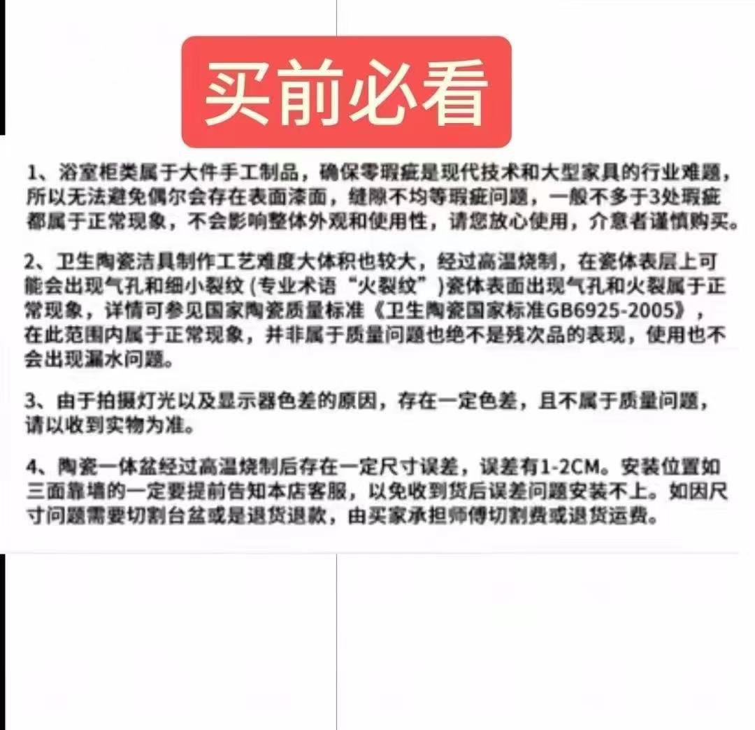定製巖板熱彎一體盆浴室櫃組合臺盆酒店洗手池衛生間洗臉盆洗漱臺