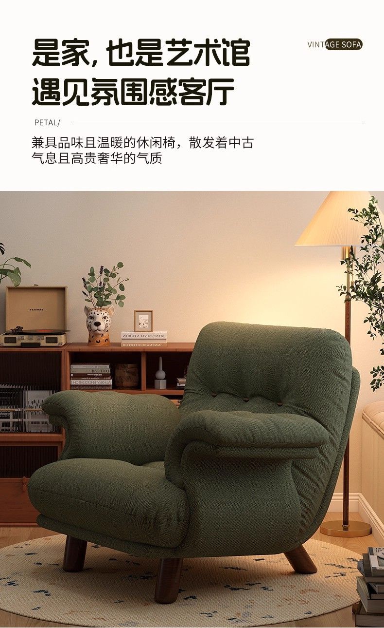 復古風沙發椅單人布藝中古風客廳休閒椅單人沙發陽臺書房靠背椅子