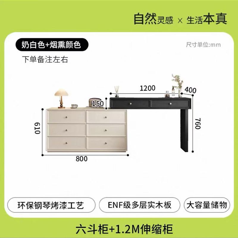 實木化妝桌梳妝檯鬥櫃一體宋書美學現代主臥室簡約小型牀尾化妝臺