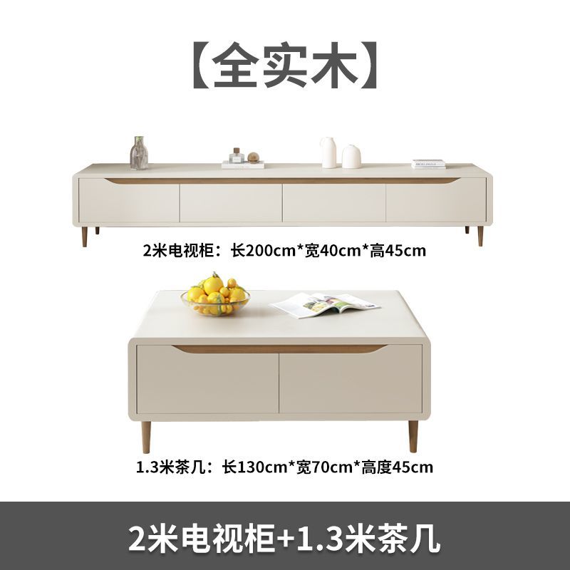 實木電視櫃現代簡約巖板茶几組合客廳家用小戶型新款輕奢主臥機櫃
