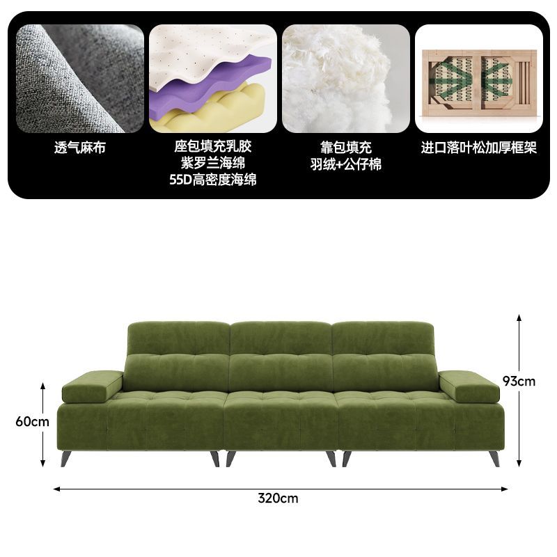 劳伦斯意式极简客厅直排沙发可移动高靠背棋盘格雪尼尔绒布艺沙发