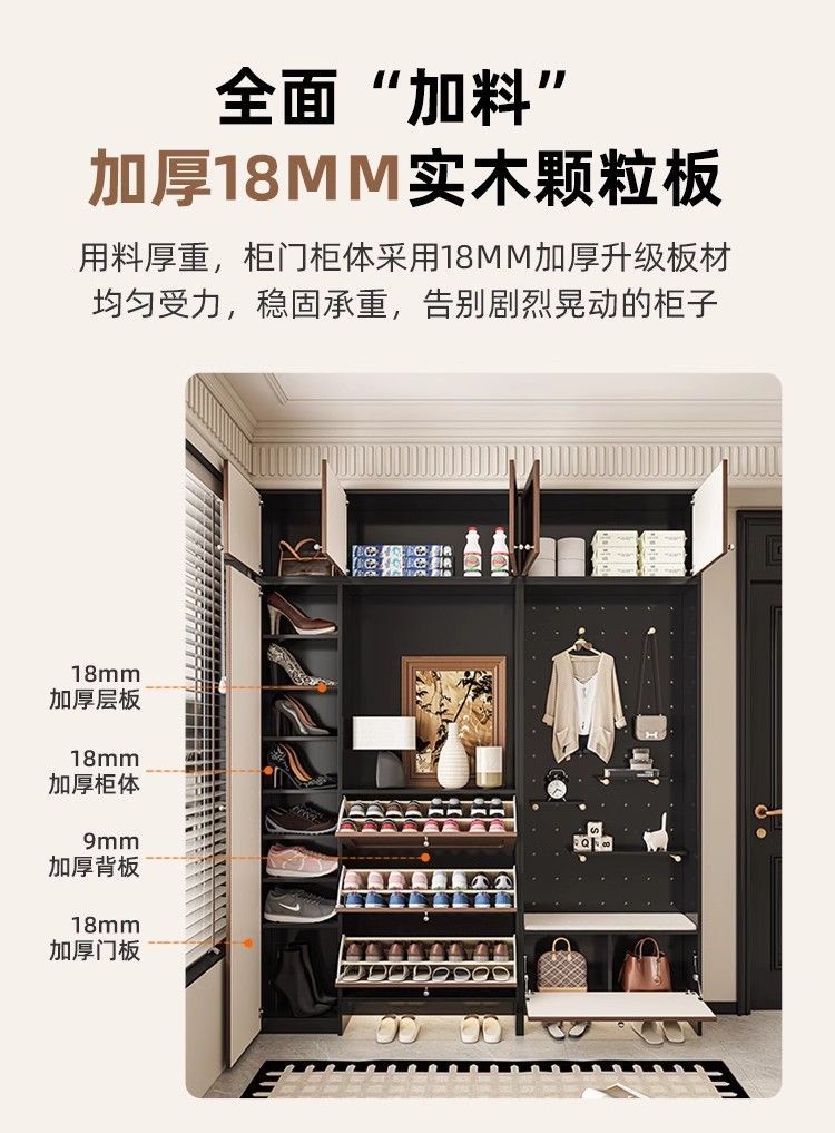 定製新款復古風超薄鞋櫃靠牆一體帶洞洞板儲物櫃家用門口入戶玄關