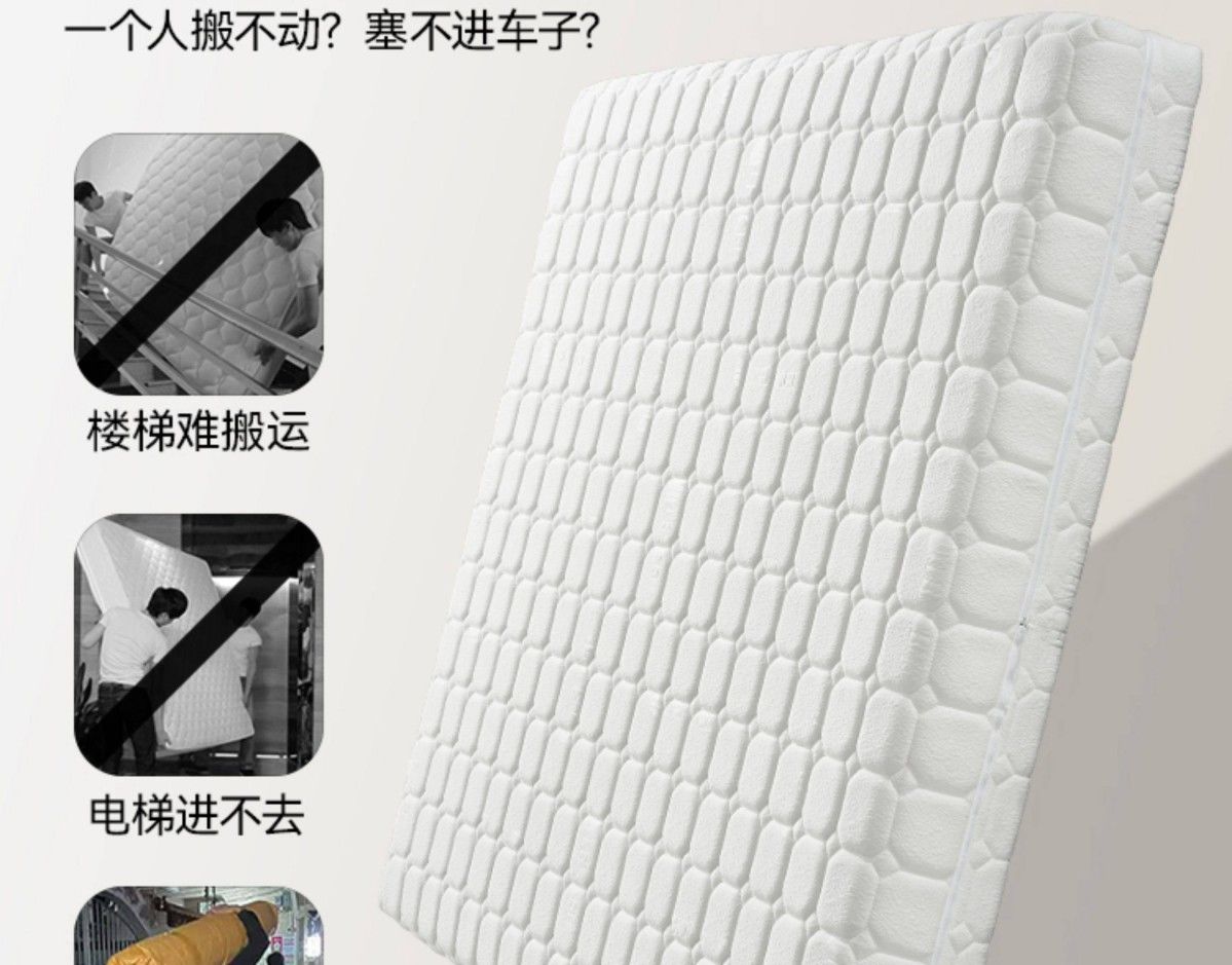 飛雪全拆式記憶棉乳膠牀墊壓縮捲包彈簧牀墊20/18cm厚席夢思
