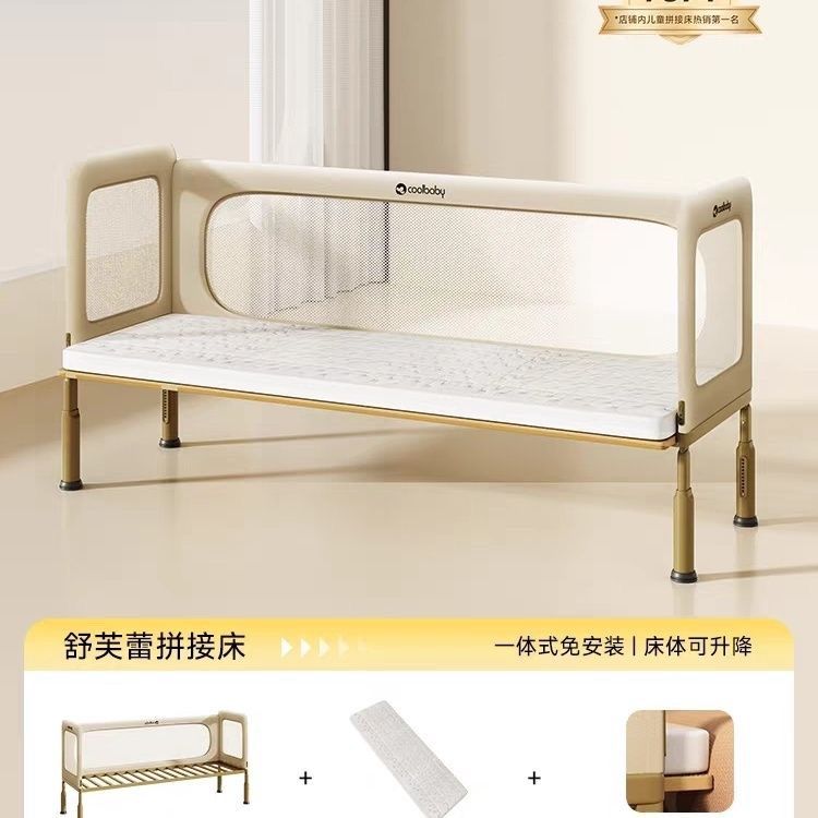 coolbaby一體式加寬兒童牀大人可睡加高護欄可升降多功能拼接