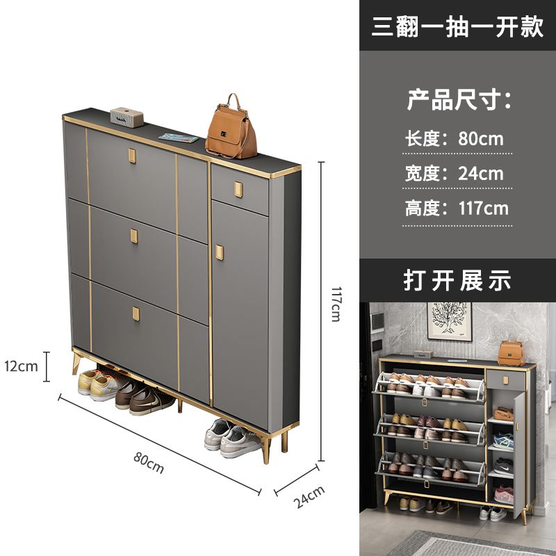 厂家直销轻奢超薄翻斗鞋柜家用门口大容量靠墙多功能易组装玄关柜