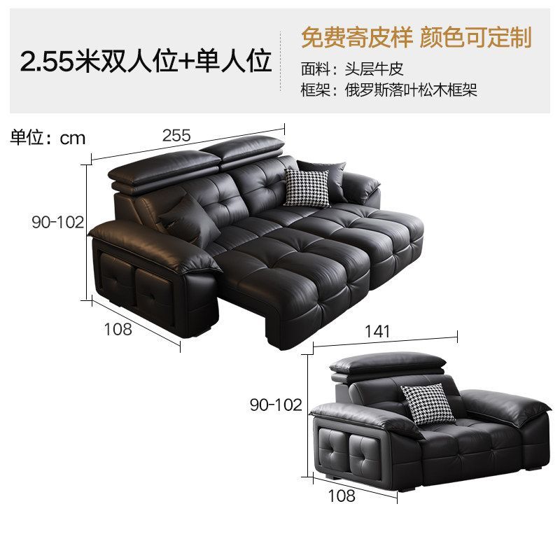 電動功能沙發牀一體兩用2026新款家用客廳意式真皮勞倫斯SF9012