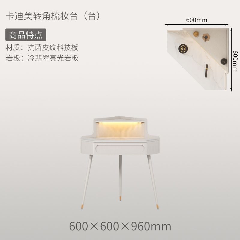 轉角梳妝檯法式奶油風小戶型三角化妝桌巖板臥室牆角鬥櫃一體60cm