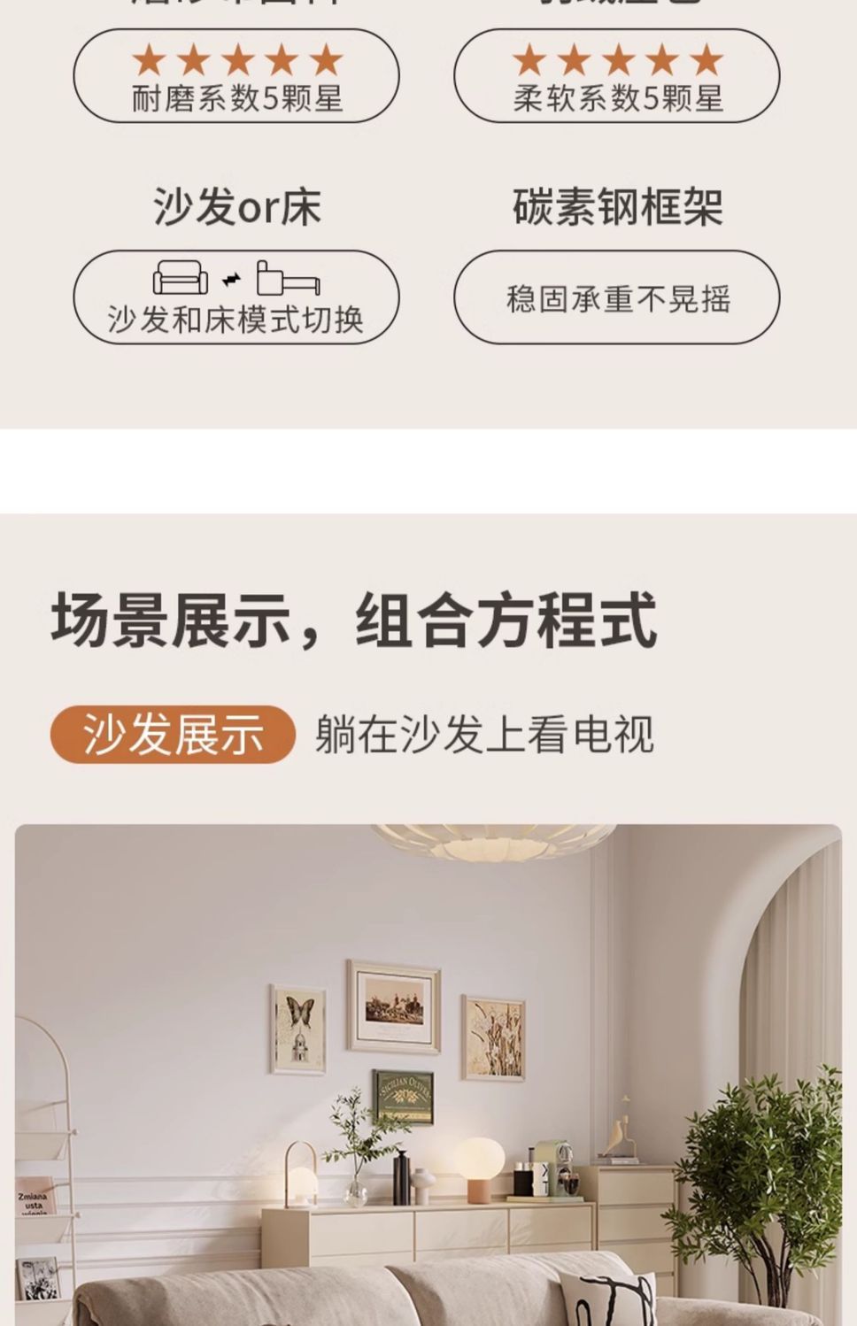 奶油大象耳朵沙發牀多功能小戶型儲物客廳可摺疊摺疊一體兩用伸縮