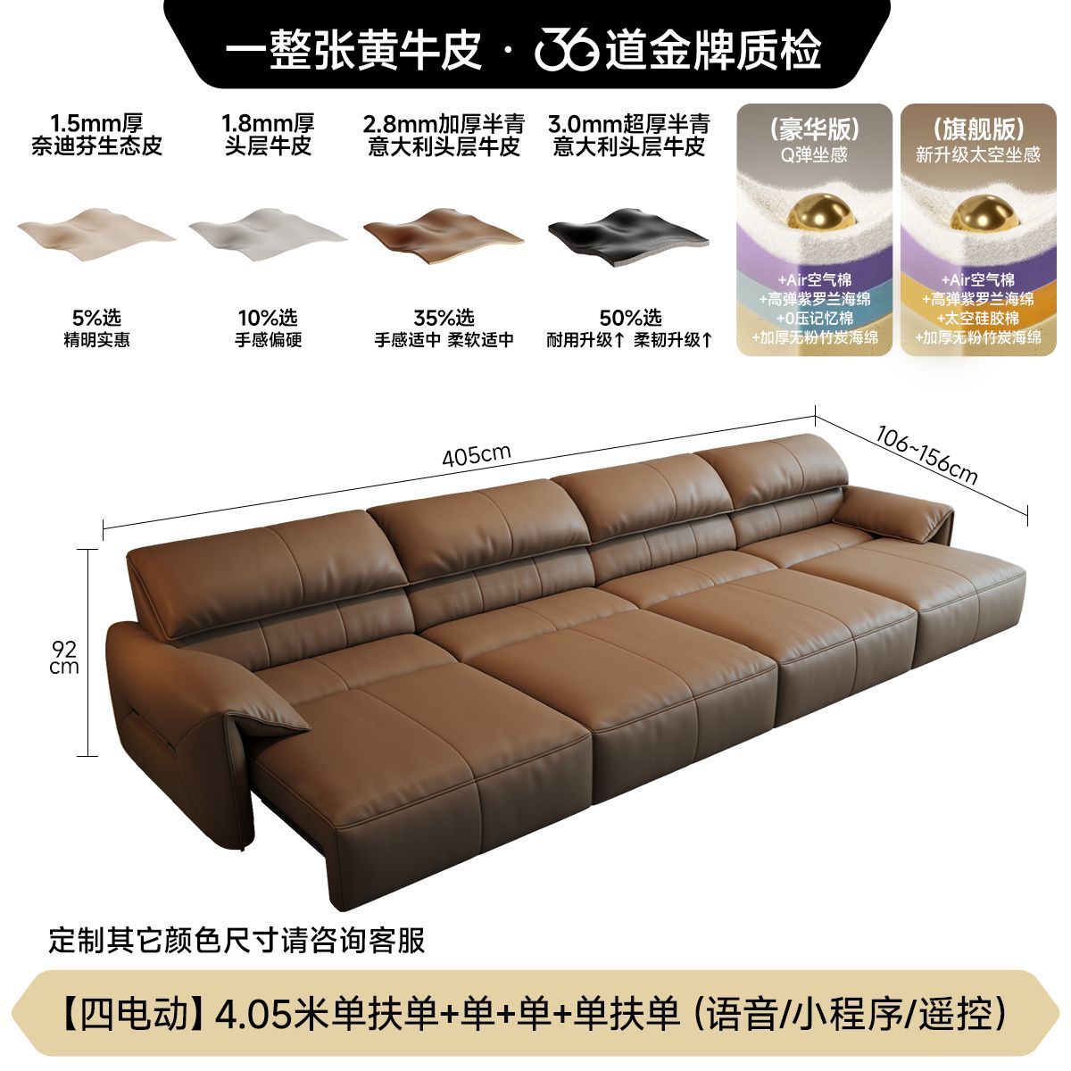 [法莎蒂]意式極簡大象耳朵電動功能沙發簡約客廳零靠牆頭層牛皮沙發