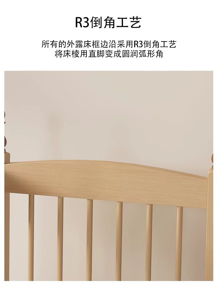 逸樂途櫸木兒童拼接大牀高低可調嬰兒實木加寬牀大人可睡圍欄升降