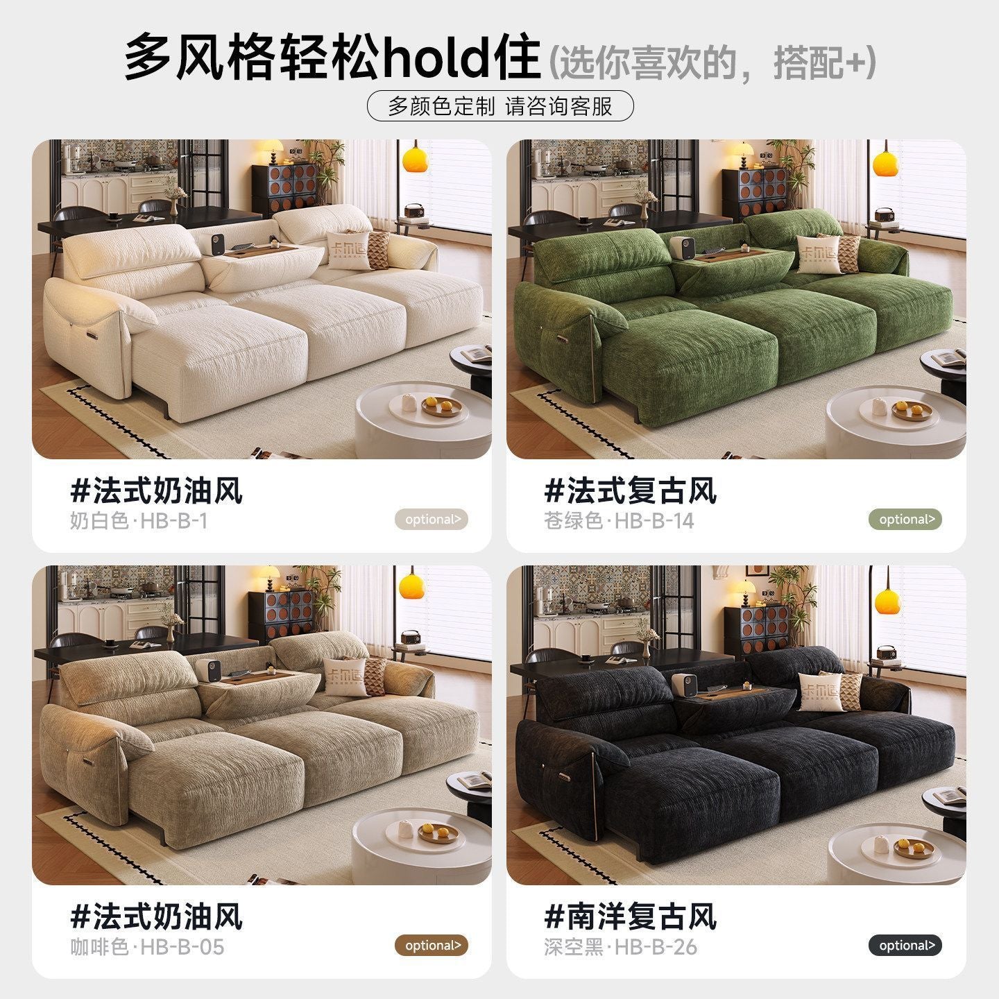 可伸縮大象耳朵電動沙發牀布藝復古奶油風客廳伸縮功能沙發雪尼爾
