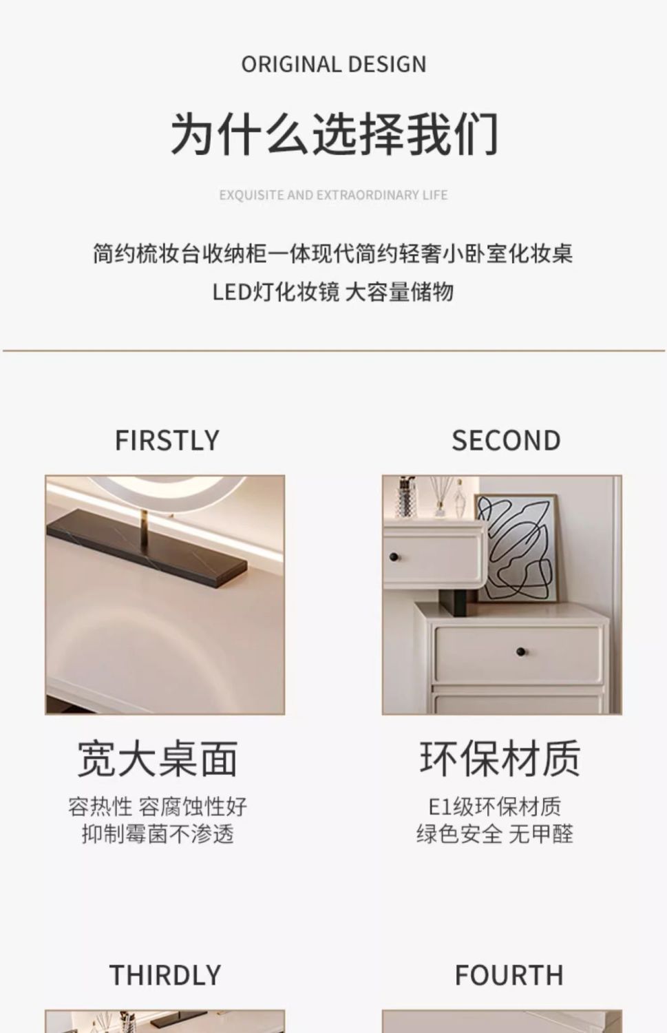伊陽奶油風梳妝檯臥室簡約小戶型牀頭櫃化妝臺一體輕奢小型化妝桌