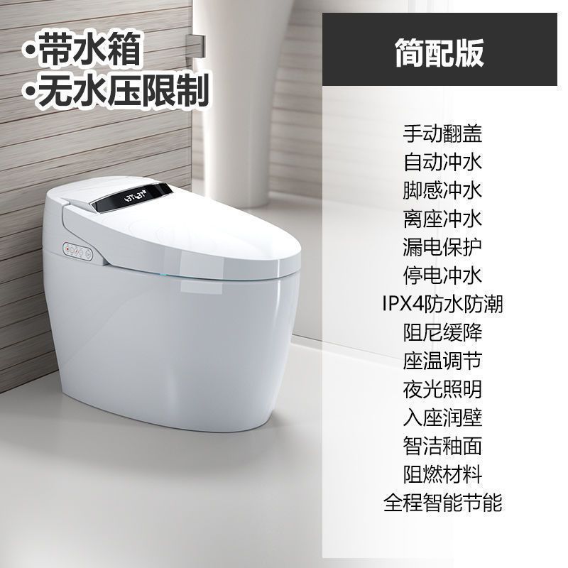 JMOWTO家用智能马桶一体式无水虹吸式即热全自动智能双水路坐便器