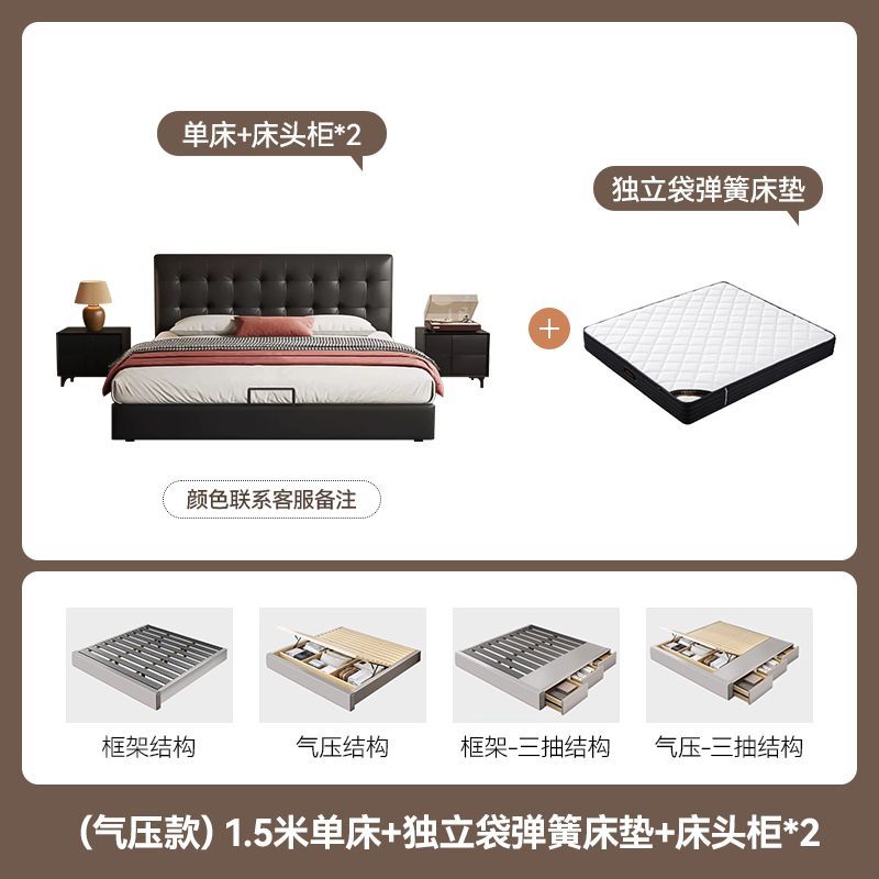 法式华夫格真皮床奶油风主卧小户型双人床中古风薄床头高箱储物床