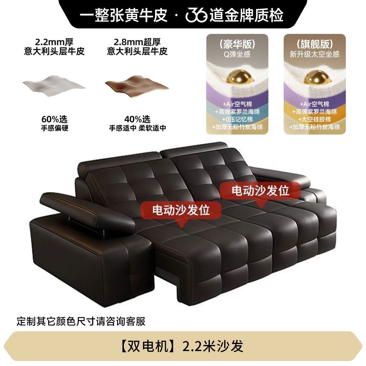 慕萊爾勞倫斯電動功能真皮沙發牀意式極簡可睡可躺可伸縮電動沙發