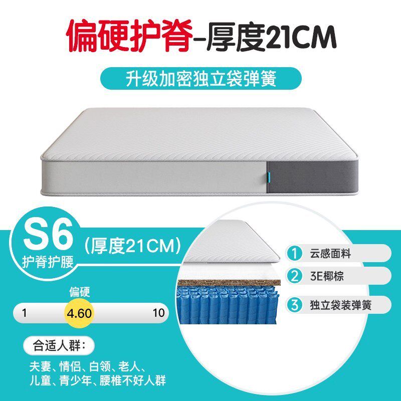 YageRsi真空壓縮1.8天然乳膠牀墊獨立彈簧席夢思捲包藍色記憶棉盒