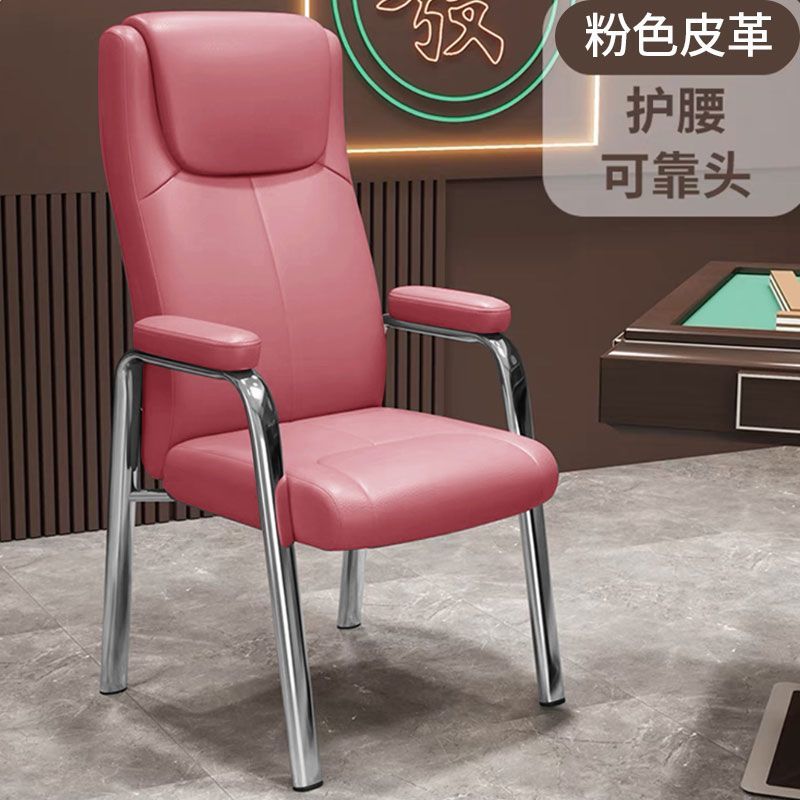 麻将椅高档棋牌室专用椅子靠背舒适久坐会议室办公坐椅麻将馆凳子